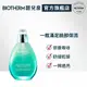 BIOTHERM 碧兒泉 三倍極潤保濕精華50ml｜保濕 精華液 ｜碧兒泉官方旗艦店