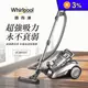 【Whirlpool惠而浦】550W多氣旋無集塵袋吸塵器 (VCK4007)