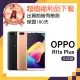 【OPPO】A級福利品 R11s Plus 6.43吋(6GB/64GB)