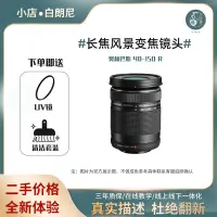 在飛比找蝦皮購物優惠-【品質現貨 下單立減】二手Olympus/奧林巴斯 40-1