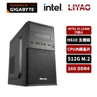 在飛比找蝦皮商城優惠-GIGABYTE 技嘉 {防護之鷹1} Intel i5-1