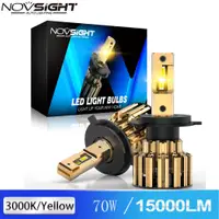 在飛比找蝦皮商城優惠-Novsight 最新 F03Y H4 汽車 LED 大燈 