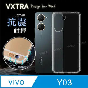 VXTRA vivo Y03 防摔氣墊保護殼 空壓殼 手機殼