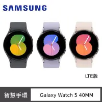 在飛比找Yahoo!奇摩拍賣優惠-Samsung 三星 Galaxy Watch 5 (R90