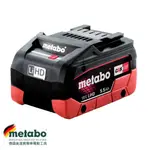 【台北益昌】德國 美達寶 METABO 18V 高密度 鋰離子 電池組 5.5AH LIHD 原廠公司貨