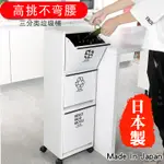 日本進口ASVEL雙層三層分類垃圾桶 大容量廚房垃圾桶 帶蓋家用手推垃圾箱 分類垃圾桶