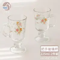 在飛比找博客來優惠-【韓國SSUEIM】古典玫瑰系列把手玻璃杯2件組225ml