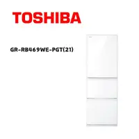 在飛比找鮮拾優惠-【TOSHIBA 東芝】 GR-RB469WE-PGT(21