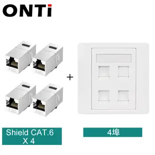 ONTi 86型資訊面板 1/2/3/4埠網路插座面板，帶CAT6網路直通模塊RJ45電纜接口插座安裝面板