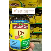 在飛比找蝦皮購物優惠-萊萃美維生素D3 650顆大包裝 180顆 Nature M