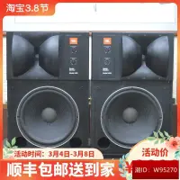 在飛比找露天拍賣優惠-原裝進口二手JBL 4425音箱12寸低音號角高音發燒hif