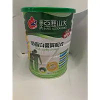 在飛比找蝦皮購物優惠-麥氏亞歷山大奶蛋白優質配方900g