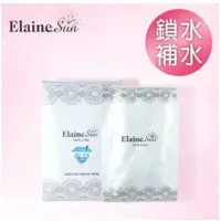 在飛比找蝦皮購物優惠-黑曜石能量面膜-Elaine Sun