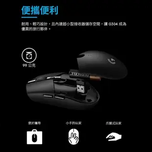 【好物集現貨】羅技滑鼠 Logitech G304 電競滑鼠 無線滑鼠 羅技1:1副廠 遊戲滑鼠 藍芽滑鼠 辦公滑鼠