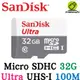 SanDisk Ultra MicroSDHC microSD 32G 32GB TF 100MB 高速傳輸 記憶卡