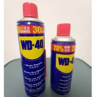 在飛比找蝦皮購物優惠-WD-40 防鏽潤滑劑 333ml/412ml  防鏽 潤滑