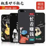 IPHONE手機殻 手機保護殻蘋果8PLUS手機殻男 IPHONE7PLUS保護套硅膠磨砂蘋果7P/8P防摔軟殻 BTJ