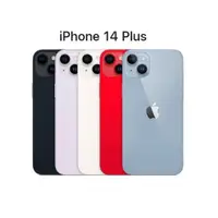 在飛比找蝦皮商城優惠-Apple iPhone 14 PLUS (128G或256