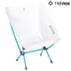 Helinox Chair Zero 超輕量戶外椅/登山野營椅 白 White 10554