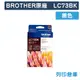 【BROTHER】LC73BK 原廠黑色墨水匣 (10折)