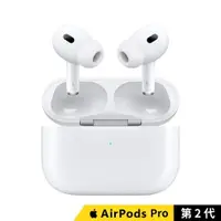 在飛比找樂天市場購物網優惠-Apple AirPods Pro 2 (第二代)藍牙耳機