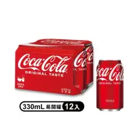 在飛比找momo購物網優惠-【Coca-Cola 可口可樂】易開罐330ml x2組(共