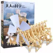 Theo Jansen Walking Mini Strandbeest Model Educational Toy Assemble Vol.30 Kit
