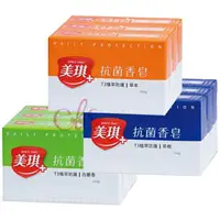 在飛比找樂天市場購物網優惠-[$299免運] 美琪 抗菌香皂3入 100g*3 白麝香 