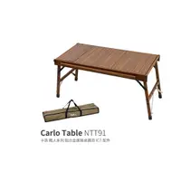 在飛比找蝦皮購物優惠-NTT91 努特NUIT 職人系列 卡洛 鋁合金木紋蛋捲桌適