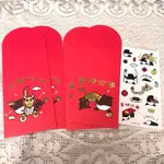 王品集團 西堤牛排 紅包袋  中式紅包袋 新年紅包袋 紅包 商標收藏