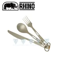 在飛比找momo購物網優惠-【RHINO 犀牛】鈦合金刀叉匙3合1組合(餐具組/露營/登