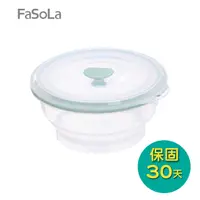 在飛比找PChome24h購物優惠-【Fasola】食品用鉑金矽膠可微波帶氣孔蓋摺疊碗 760m