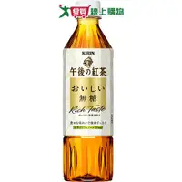 在飛比找蝦皮商城優惠-麒麟午後紅茶無糖500ML【愛買】