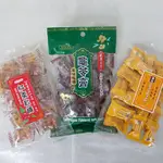 隨貨附發票【惠香食品】龜苓膏風味軟糖(全素) 紅棗軟糖(全素) 森永牛奶糖