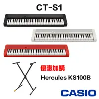 在飛比找蝦皮購物優惠-Casio CT-S1 61鍵 便攜式電子琴 優惠加購(海克