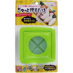 日本貝印 KAI 夾心吐司壓模(可4分割) 4格三明治 口袋吐司壓模 吐司麵包壓模 夾心吐司