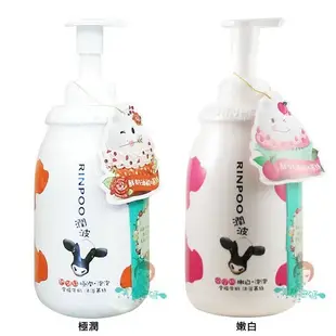 潤波全脂極潤沐浴慕絲(紅) / 潤波全脂嫩白沐浴慕絲(粉) 850ML 2款供選【美麗密碼】超取 面交 自取