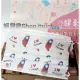 台灣製 健豪 國旗 兒童醫用平面口罩(50入/盒)