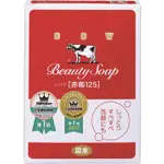 COW牛乳石鹼 玫瑰保濕肥皂 赤箱香皂125G*2個PCS RED ROSE MILK SOAP