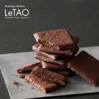 在飛比找蝦皮購物優惠-日本🇯🇵代購 LeTAO紅茶巧克力夾心餅乾