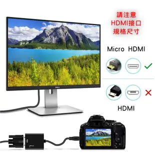 隨插即用 PC-11 免驅動 Micro HDMI 轉 VGA + 3.5mm 影音轉換線 支援獨立音效輸出