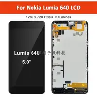 在飛比找ETMall東森購物網優惠-適用于諾基亞Nokia Lumia 640屏幕總成RM-10