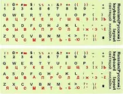 uxcell Russian Keyboard Stickers Glow in The Dark, 2 Pack Luminous Universal Keyboard Replacement Cover for Notebook Desktop Computer, Red Lettering