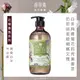 【香草集JustHerb】鳶尾白茶沐浴露500ml