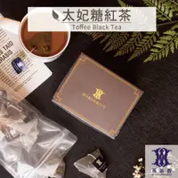 在飛比找蝦皮商城優惠-英茶香 | 紅茶 | NO.26 太妃糖紅茶 30入 三角茶