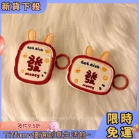 在飛比找蝦皮購物優惠-Tiffany 創意文字 發財 airpods 2 3代 保