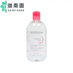 【Bioderma 貝膚黛瑪】舒敏 高效潔膚液 500ml 貝德瑪 卸妝水 潔膚水 卸妝液 潔膚液 公司貨