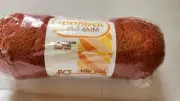 Wonder Twist "Burnt Orange", "Rust", 6MM Macrame Cord 100 yards Poly-Olefin VTG
