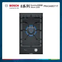 在飛比找PChome24h購物優惠-BOSCH 嵌入式單口瓦斯爐 PRA3A6D71T 陶瓷玻璃