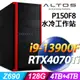 (商用)Acer Altos P150F8 (i9-13900F/128G/4TB+4TB SSD/RTX4070Ti-12G/W11P)